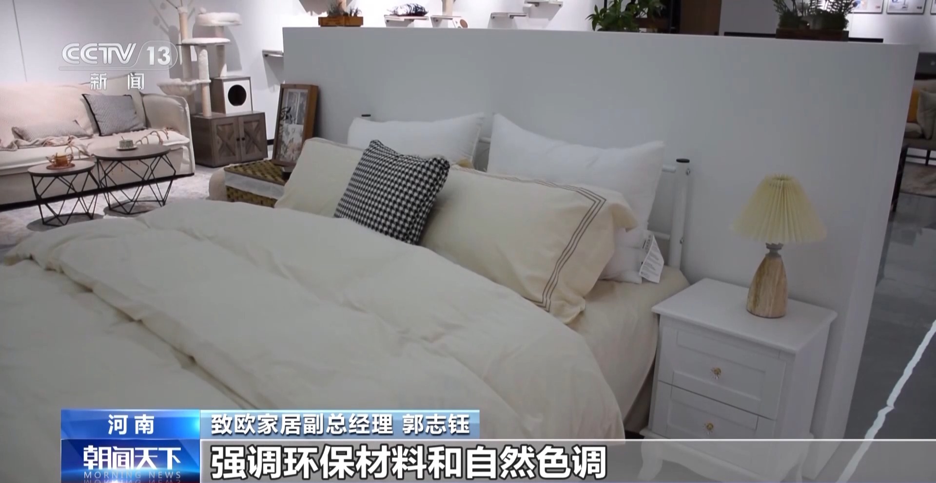 元素外贸产品走俏 “圈粉”外国消费者凯发k8一触即发国潮“出海”！中国(图2)