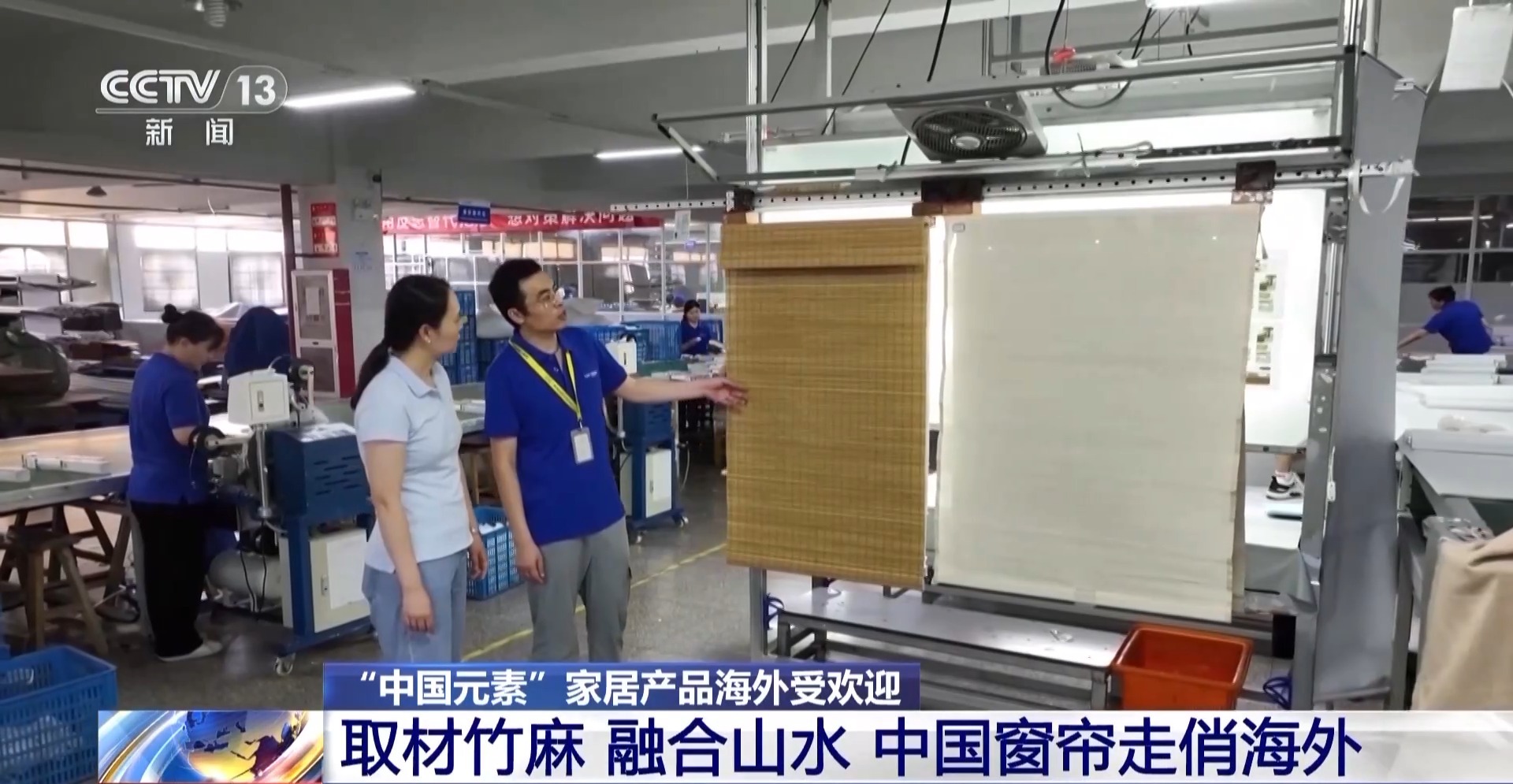 元素外贸产品走俏 “圈粉”外国消费者凯发k8一触即发国潮“出海”！中国(图4)