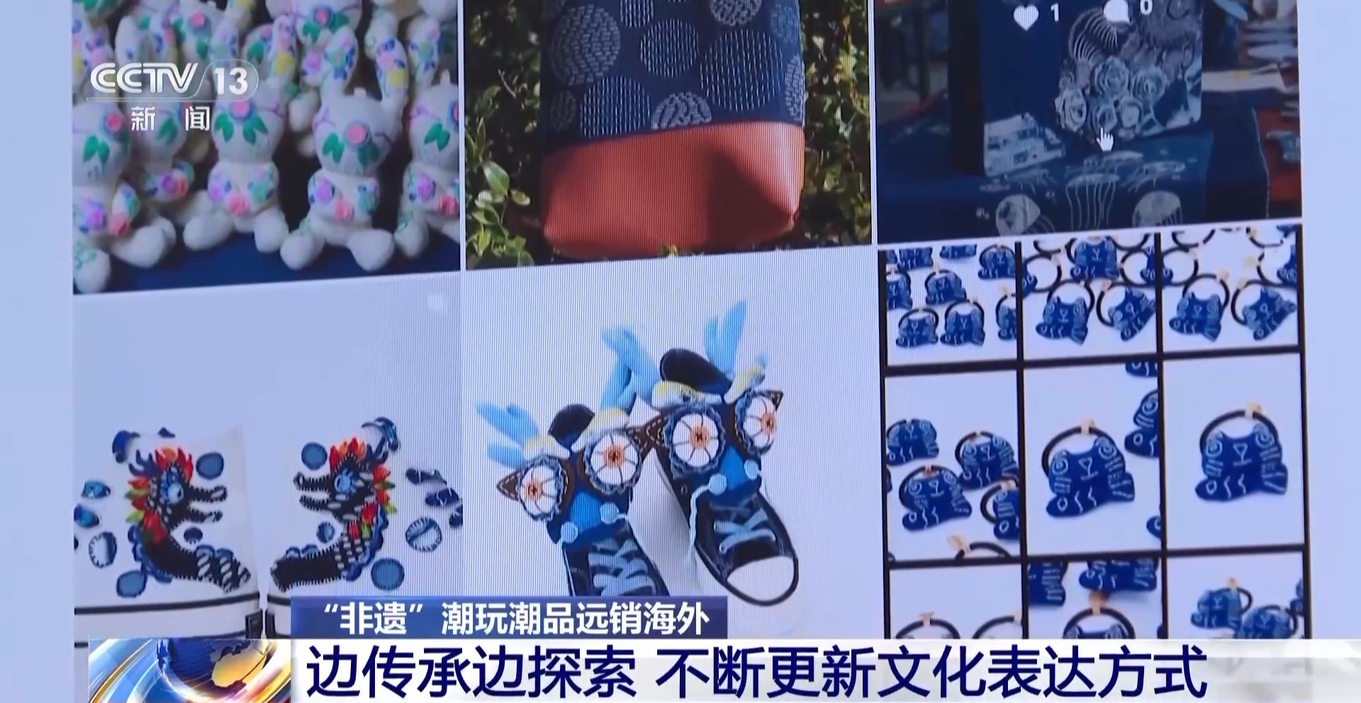 元素外贸产品走俏 “圈粉”外国消费者凯发k8一触即发国潮“出海”！中国(图8)