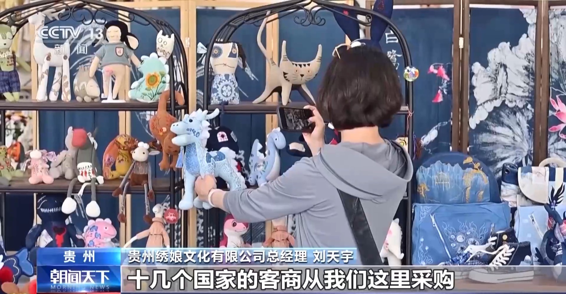 元素外贸产品走俏 “圈粉”外国消费者凯发k8一触即发国潮“出海”！中国(图5)