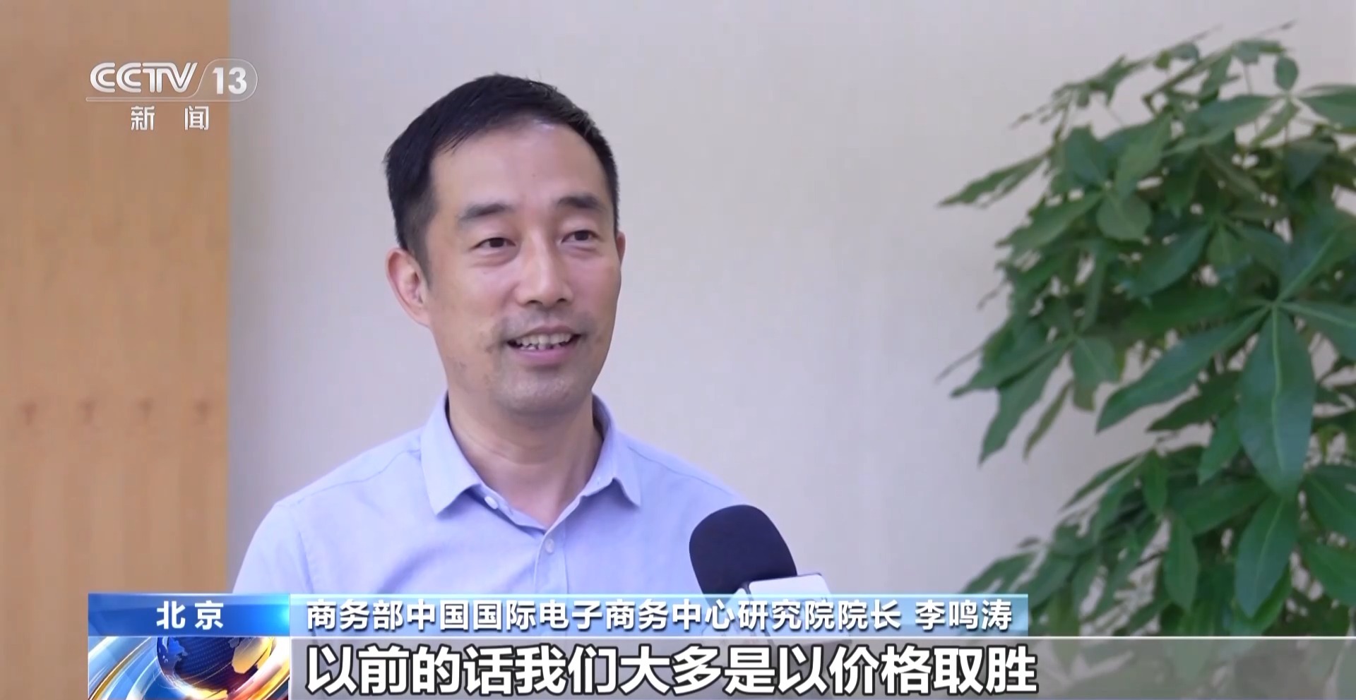 元素外贸产品走俏 “圈粉”外国消费者凯发k8一触即发国潮“出海”！中国(图6)