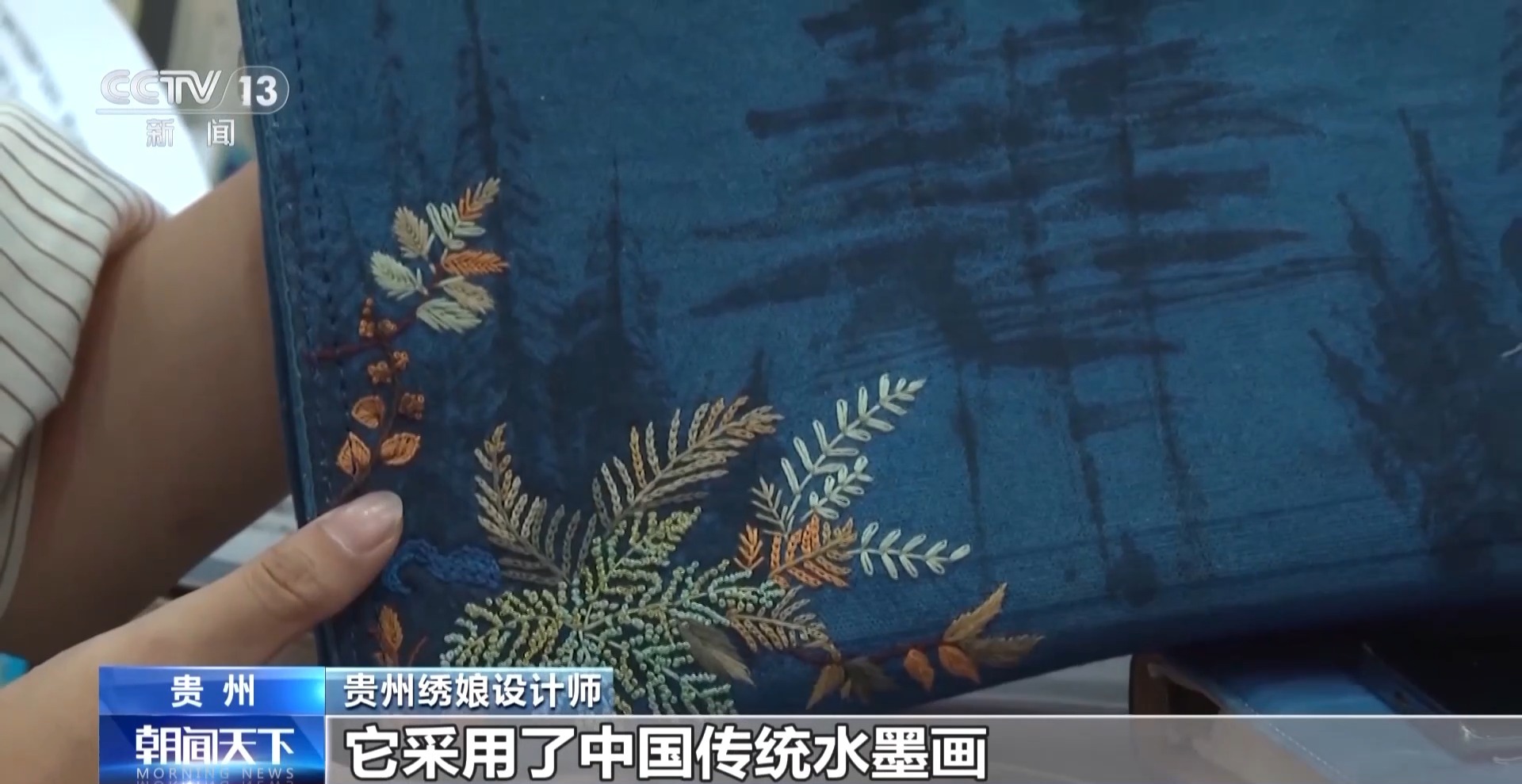 元素外贸产品走俏 “圈粉”外国消费者凯发k8一触即发国潮“出海”！中国(图10)