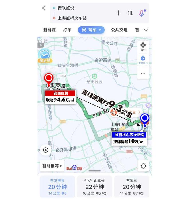 2024青浦安联虹悦楼盘百科项目配套凯发K8旗舰厅AG客服安联虹悦网站-(图6)