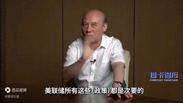 靠怂恿战争！特别是经济靠内部自救不可能了凯发K8旗舰厅AG客服美国维持霸权只能