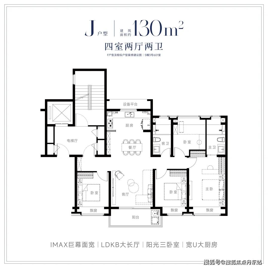 国贸中国铁建西派海上首页网站欢迎您-楼盘详情-联动价凯发k8登录国贸中国铁建西派