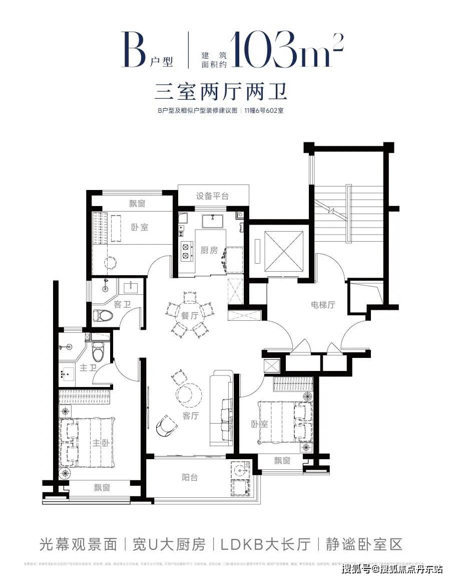 国贸中国铁建西派海上首页网站欢迎您-楼盘详情-联动价凯发k8登录国贸中国铁建西派海上(售楼处)2024(图8)