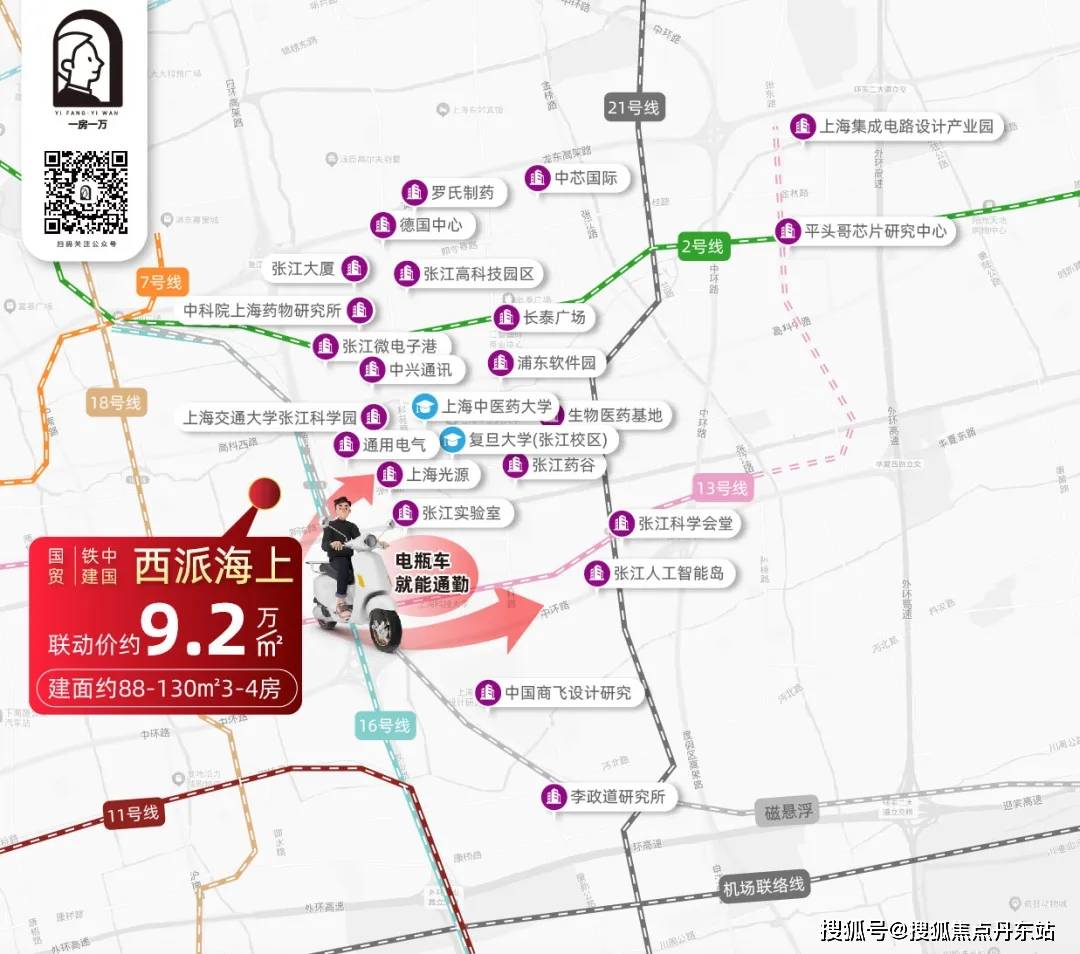 国贸中国铁建西派海上首页网站欢迎您-楼盘详情-联动价凯发k8登录国贸中国铁建西派海上(售楼处)2024(图9)