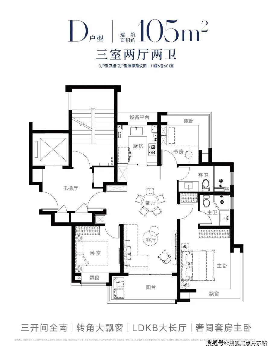 国贸中国铁建西派海上首页网站欢迎您-楼盘详情-联动价凯发k8登录国贸中国铁建西派海上(售楼处)2024(图21)