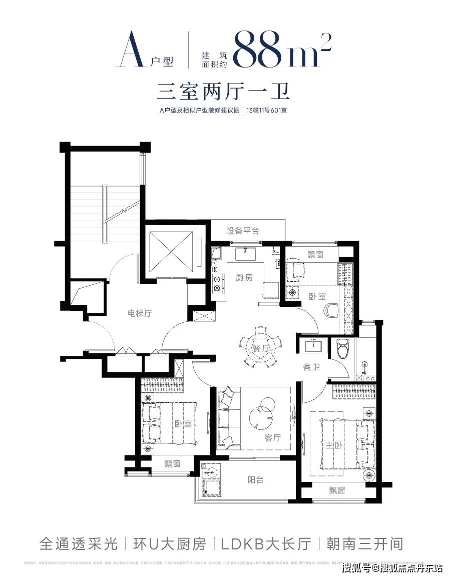 国贸中国铁建西派海上首页网站欢迎您-楼盘详情-联动价凯发k8登录国贸中国铁建西派海上(售楼处)2024(图19)