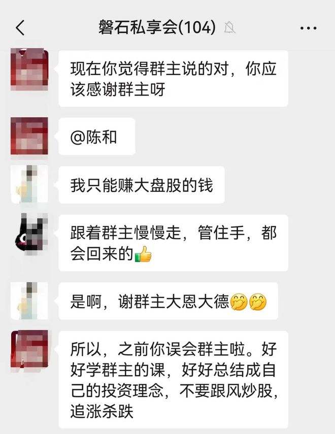 进入派发春节红包行情k8凯发国际登录A股(图3)
