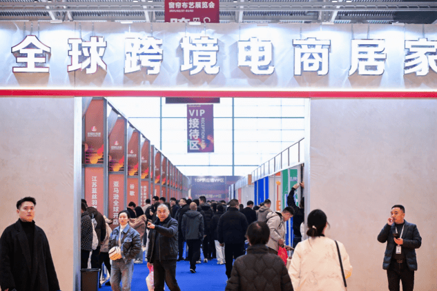 柯桥窗帘展首日开启时尚新风！凯发K8花式上新、一站式购齐(图4)