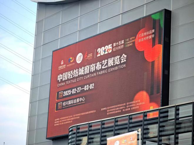 让“快速找师傅就用奇兵到家”深入家居商家心中K8凯发登录入口绍兴柯桥窗帘墙布展Day2：(图2)