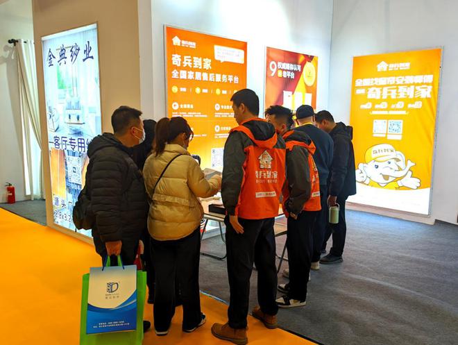让“快速找师傅就用奇兵到家”深入家居商家心中K8凯发登录入口绍兴柯桥窗帘墙布展D