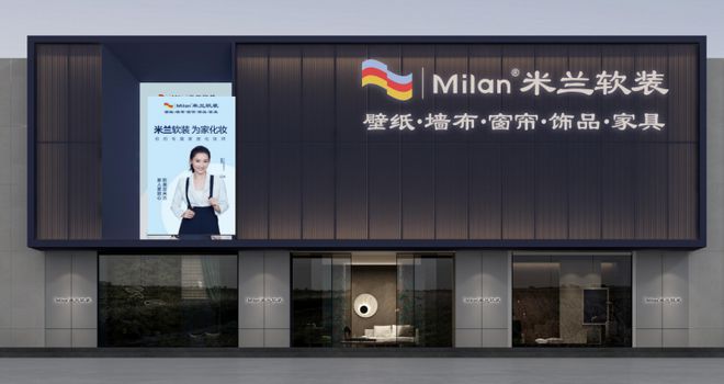 品报告：聚焦米兰窗帘加盟创业者优选品牌凯发K8国际娱乐2025年度窗帘行业(图2)