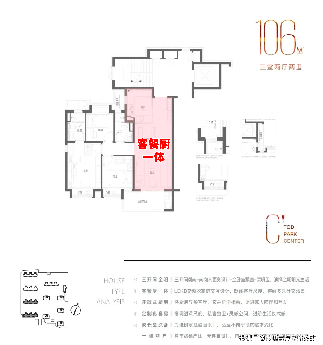 盘欢迎您-小区环境-户型-价格-地址-楼盘详情-周边配套-售楼处电话-交房时间凯发k8保利光合上城(售楼处)首页网站-保利光合上城销售中心(营销中心)-楼(图4)