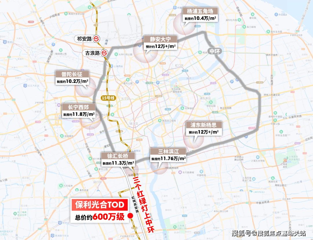 盘欢迎您-小区环境-户型-价格-地址-楼盘详情-周边配套-售楼处电话-交房时间凯发k8保利光合上城(售楼处)首页网站-保利光合上城销售中心(营销中心)-楼(图13)