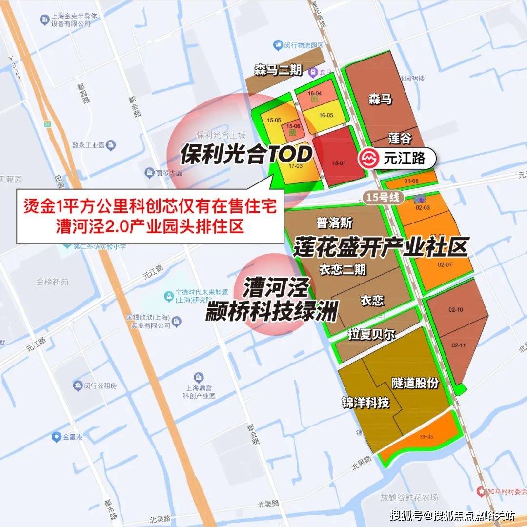 盘欢迎您-小区环境-户型-价格-地址-楼盘详情-周边配套-售楼处电话-交房时间凯发k8保利光合上城(售楼处)首页网站-保利光合上城销售中心(营销中心)-楼(图14)