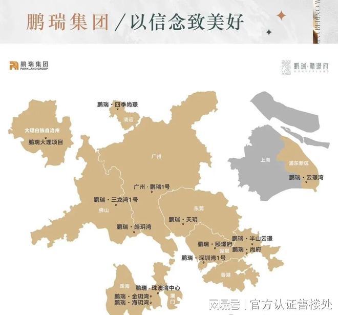 府最新动态-项目深度测评与综合分析k8凯发入口2025龙华鹏瑞鹭璟(图11)