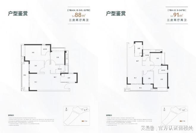 府最新动态-项目深度测评与综合分析k8凯发入口2025龙华鹏瑞鹭璟(图9)