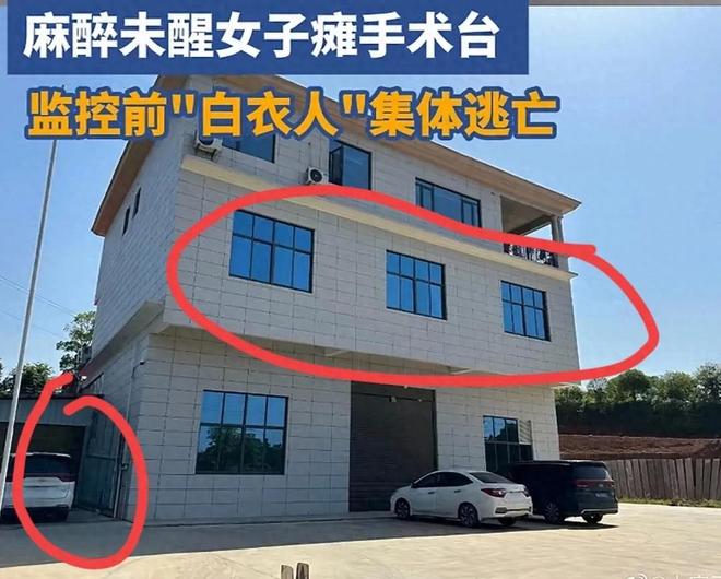 追杀威胁注射病毒！老板2千万悬赏凯发平台长沙后续：举报人全家