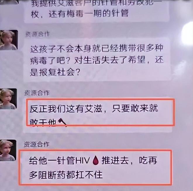 追杀威胁注射病毒！老板2千万悬赏凯发平台长沙后续：举报人全家被(图5)