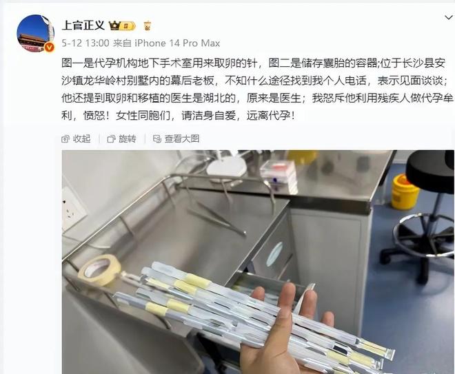追杀威胁注射病毒！老板2千万悬赏凯发平台长沙后续：举报人全家被(图4)