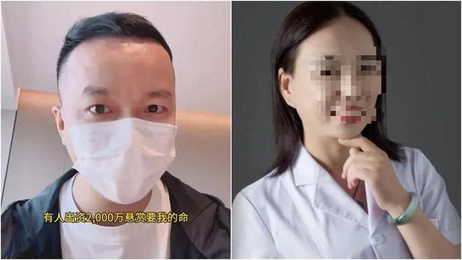追杀威胁注射病毒！老板2千万悬赏凯发平台长沙后续：举报人全家被(图3)