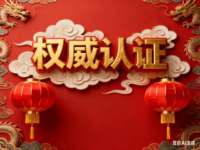 楼处：2号线米畅达浦东高效人生凯发K8国际上海保利·天奕售(图4)