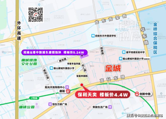 楼处：2号线米畅达浦东高效人生凯发K8国际上海保利·天奕售(图6)