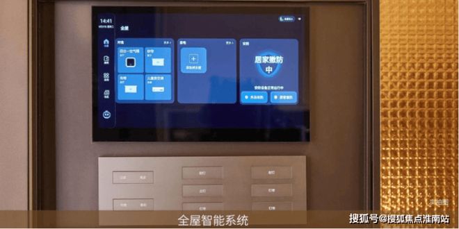 楼处：2号线米畅达浦东高效人生凯发K8国际上海保利·天奕售(图3)