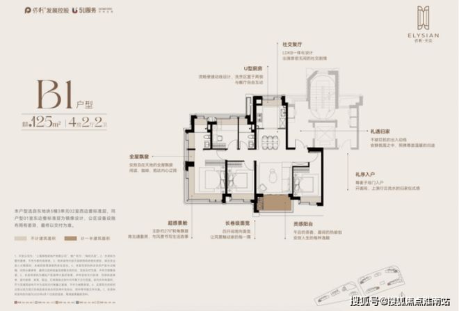 楼处：2号线米畅达浦东高效人生凯发K8国际上海保利·天奕售(图15)