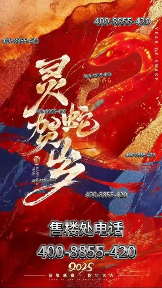 楼处：2号线米畅达浦东高效人生凯发K8国际上海保利·天奕售(图17)