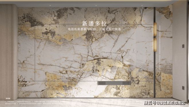 楼处：2号线米畅达浦东高效人生凯发K8国际上海保利·天奕售(图27)