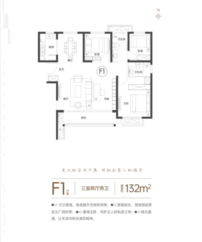 华城[售楼处]房价动态+户型图解析凯发国际K8裕华城楼盘今日发布!裕(图2)
