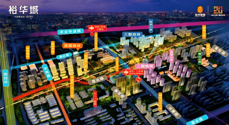 华城[售楼处]房价动态+户型图解析凯发国际K8裕华城楼盘今日发布!裕(图5)