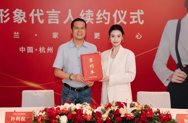 我好钟意”!米兰软装鎏金雪尼尔窗帘凯发k8入口张柏芝续约现场惊叹“(图3) 我好钟意”!米兰软装鎏金雪尼尔窗帘凯发k8入口张柏芝续约现场惊叹“(图3)