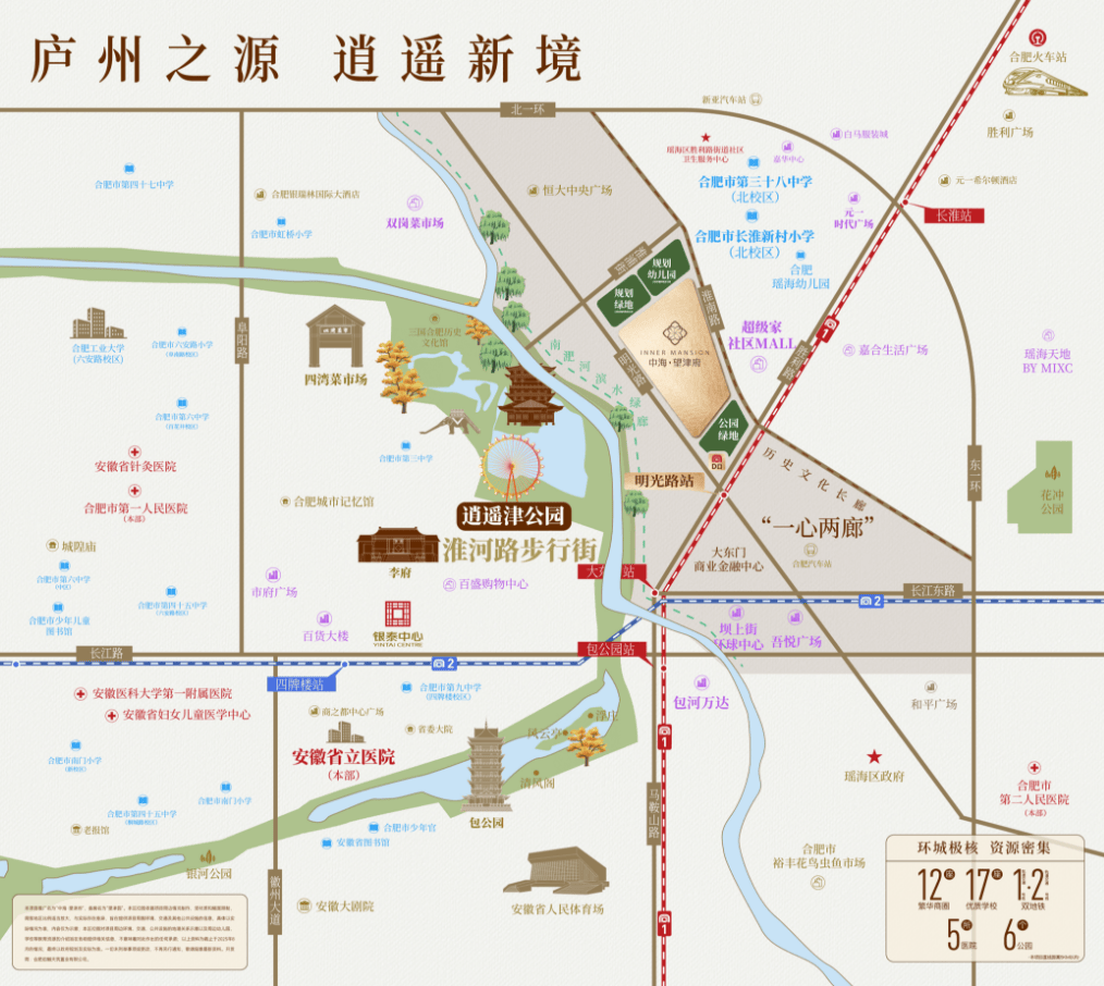 ｜瑶海区中海望津府楼盘电话号码凯发k8国际厅登录Ai✦热搜(图4)