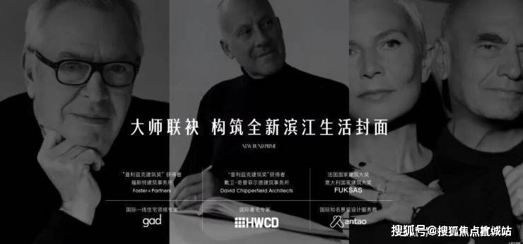 时间-地址-最新房价户型图-小区环境-楼盘详情-交房时间-周边配套售楼处电话凯发k8国际首页登录前滩滨江道首页网站-前滩滨江道售楼处电话-楼盘详情-交房(图18)