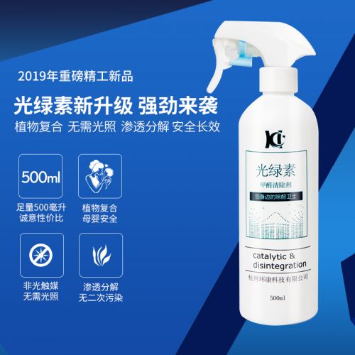 醛产品横评：新房去甲醛方法效率凯发K8登