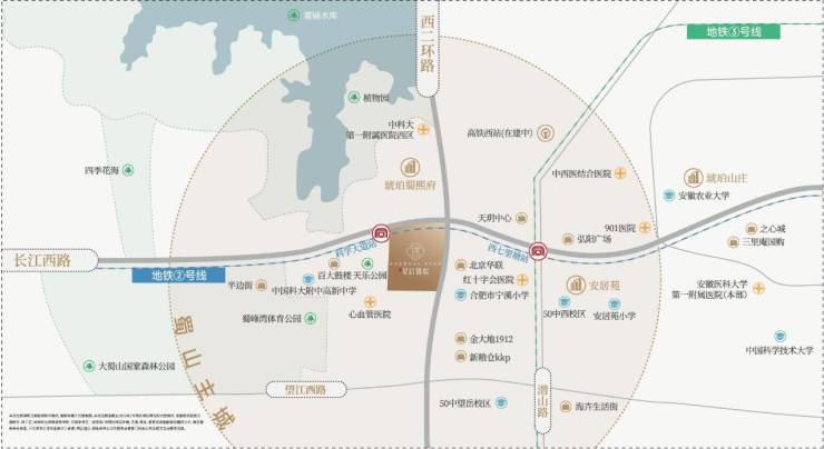 星启锦宸项目户型图-价格凯发K8登录入口合肥城建(图4)